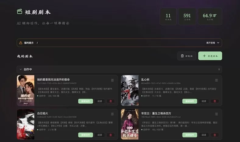 妙笔生花 妙笔生花