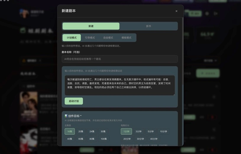 妙笔生花(图2) 全流程创作预览