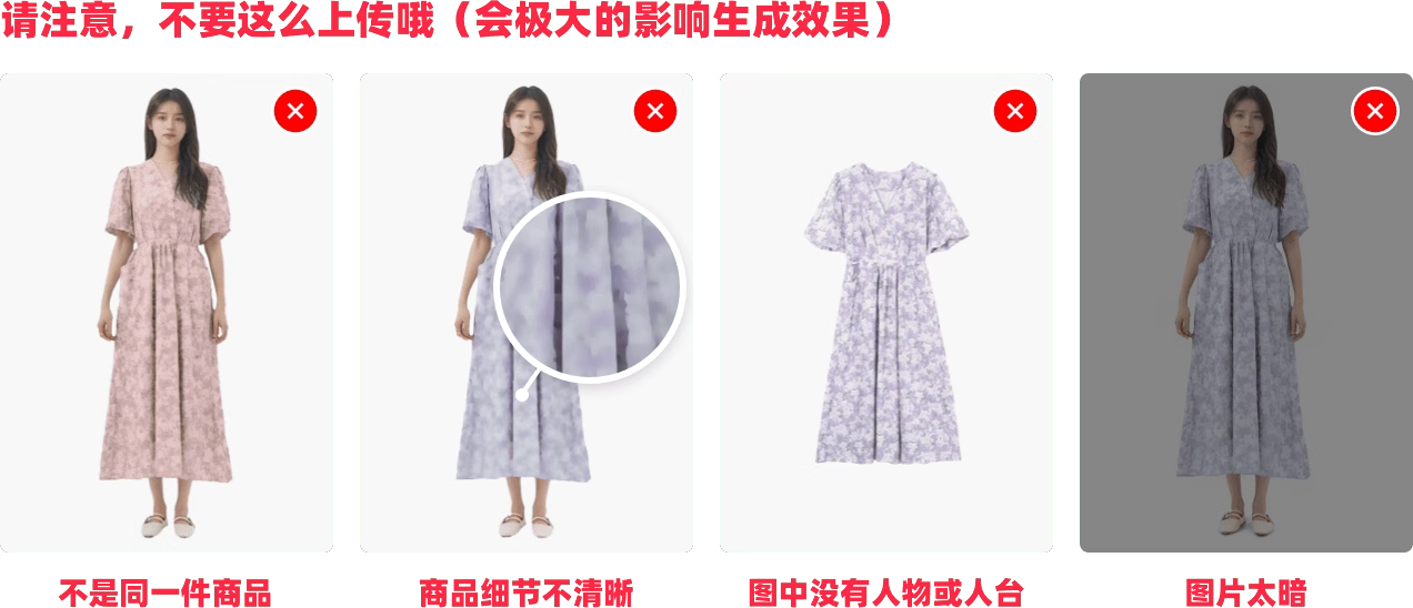 绘蛙(图4) 绘蛙AI生图.png