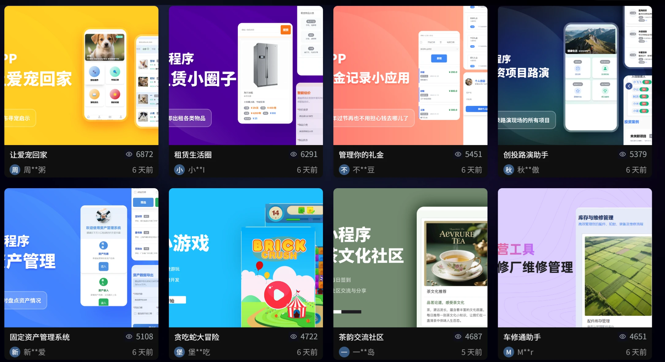 码上飞:一句话自动生成小程序、APP、网页应用 码上飞:一句话自动生成小程序、APP、网页应用.webp