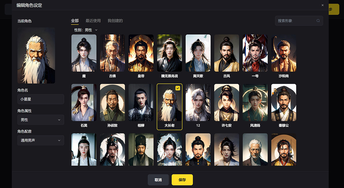 白日梦AI(图3) f41147a0-fdef-4d77-8034-4be4c6932b3b.jpg