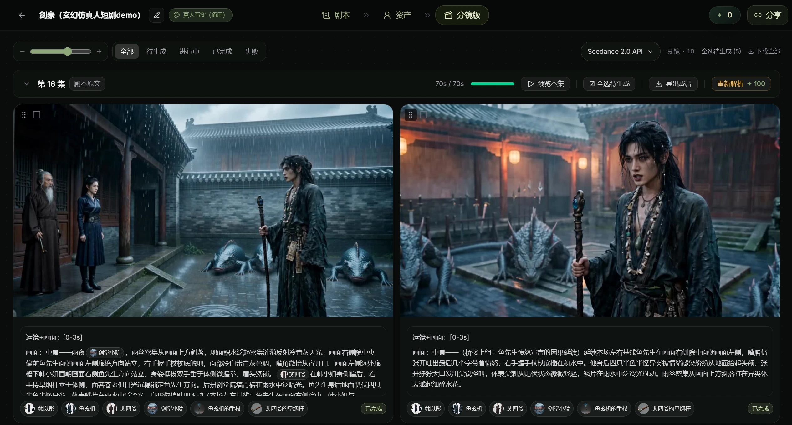 Lumen Flow(图2) Lumen Flow怎么使用
