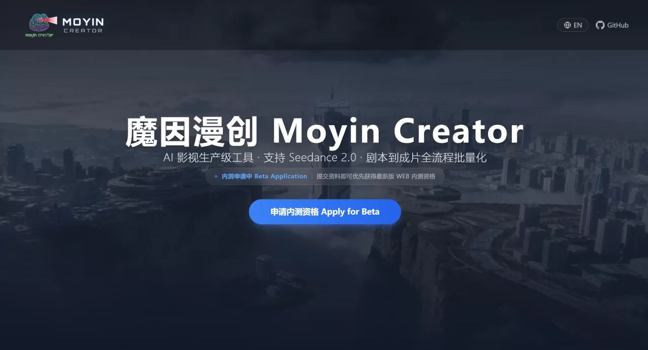 魔因漫创(图1) 3a301e59-b214-46c1-bd86-43da91419663.webp