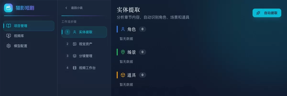 猫影短剧怎么用? 猫影短剧怎么用?