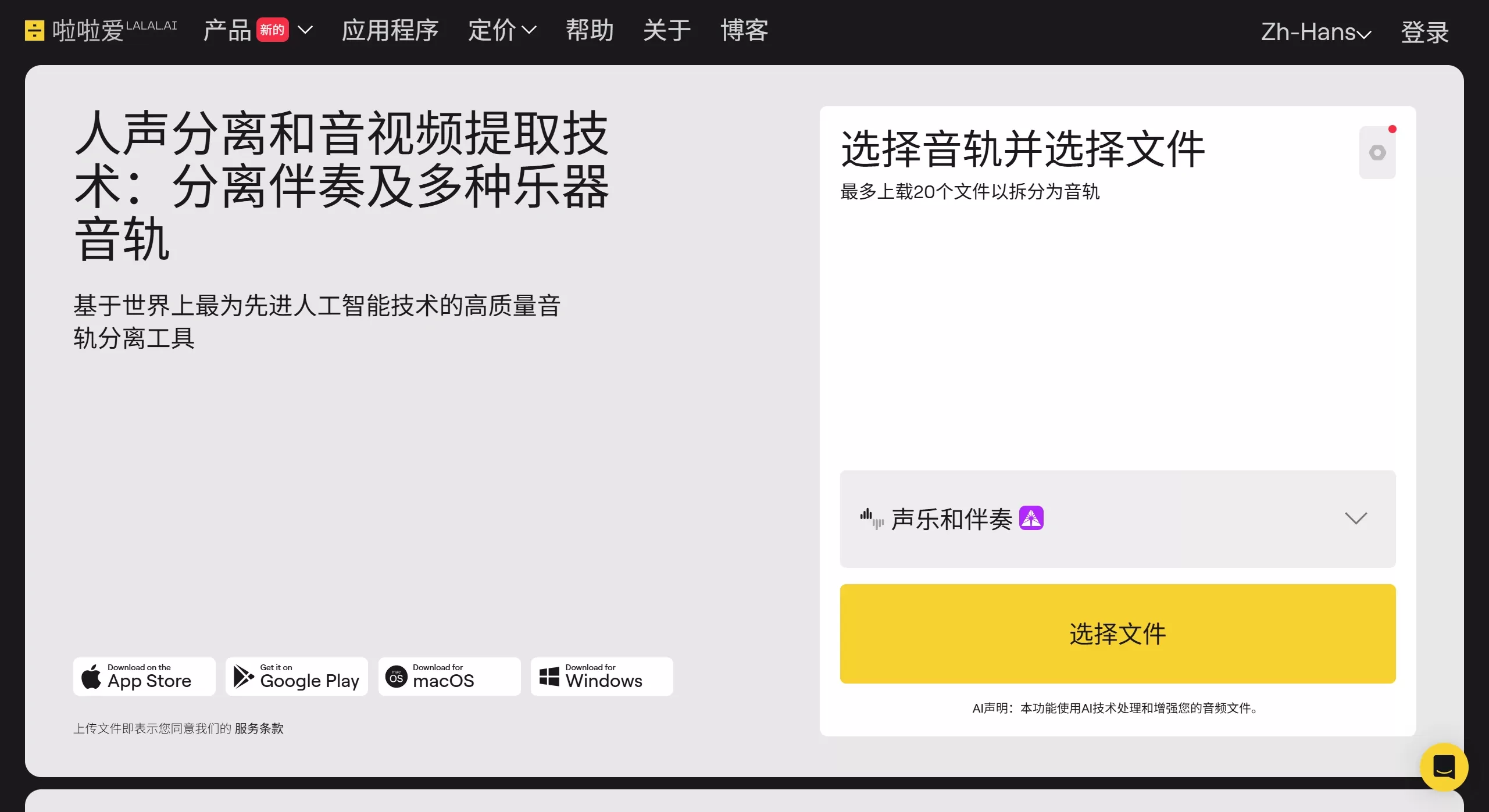 啦啦爱(图1) 啦啦爱