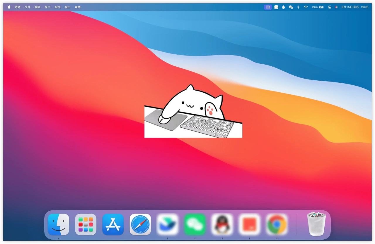 BongoCat使用教程指南 BongoCat使用教程指南