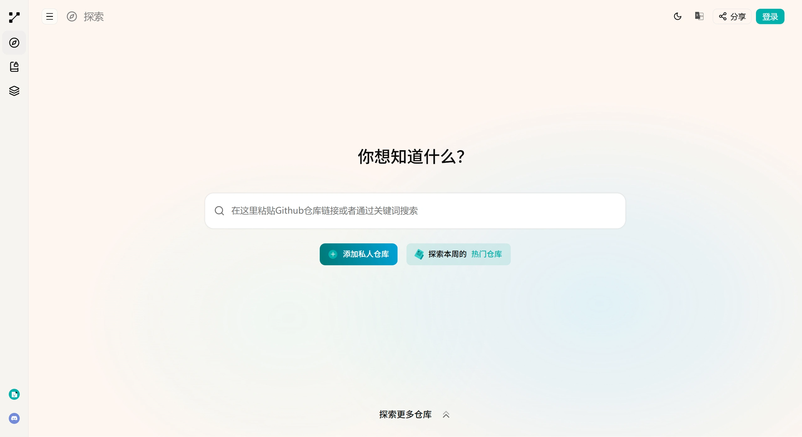Zread AI(图1) Zread AI:可将Github项目一键转使用手册