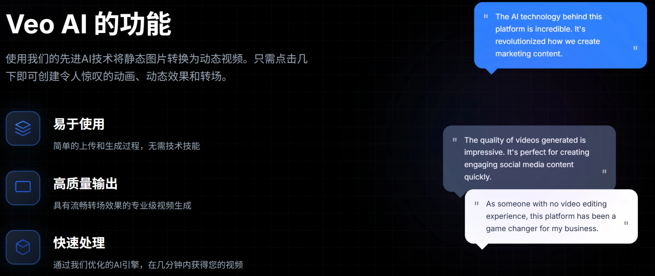 Google Veo3的功能 Google Veo3的功能