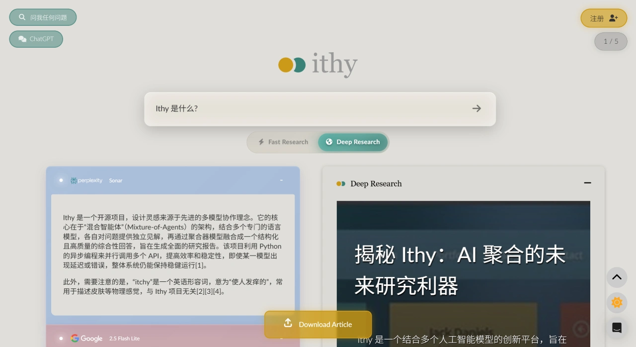 Ithy(图1) 407255ed-4a8c-495e-a49f-633f32db33ab.webp