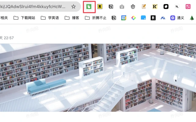 EasyCopy:快速复制当前网页的标题、URL和核心内容的的Chrome扩展 EasyCopy:快速复制当前网页的标题、URL和核心内容的的Chrome扩展.webp