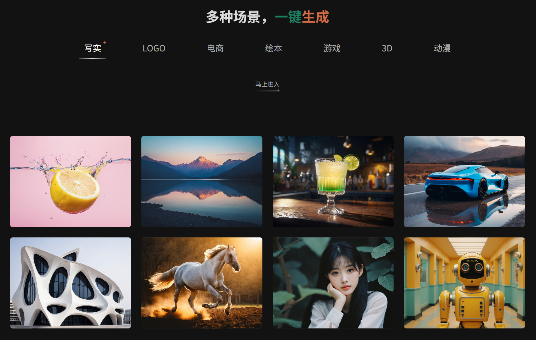 灵图AI设计流程步骤 灵图AI设计流程步骤.jpg