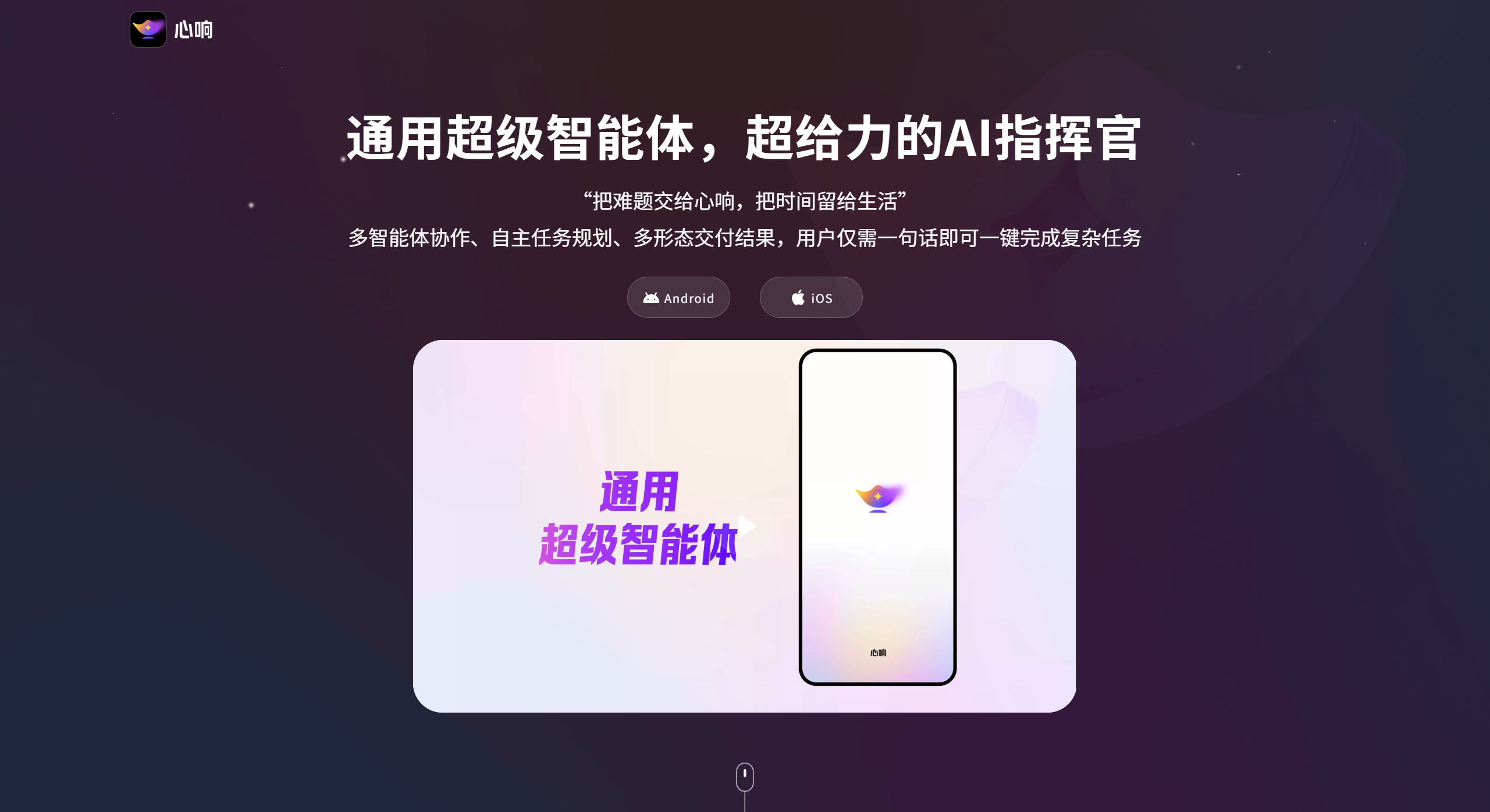 百度心响(图1) 8e196448-7fd2-46e4-9ce8-d61f8ab880a7.jpg