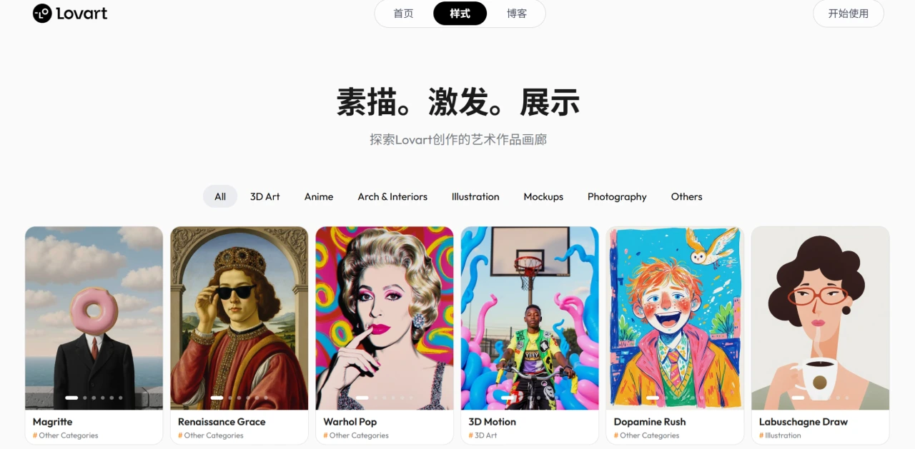 Lovart AI应用场景 Lovart AI应用场景.webp