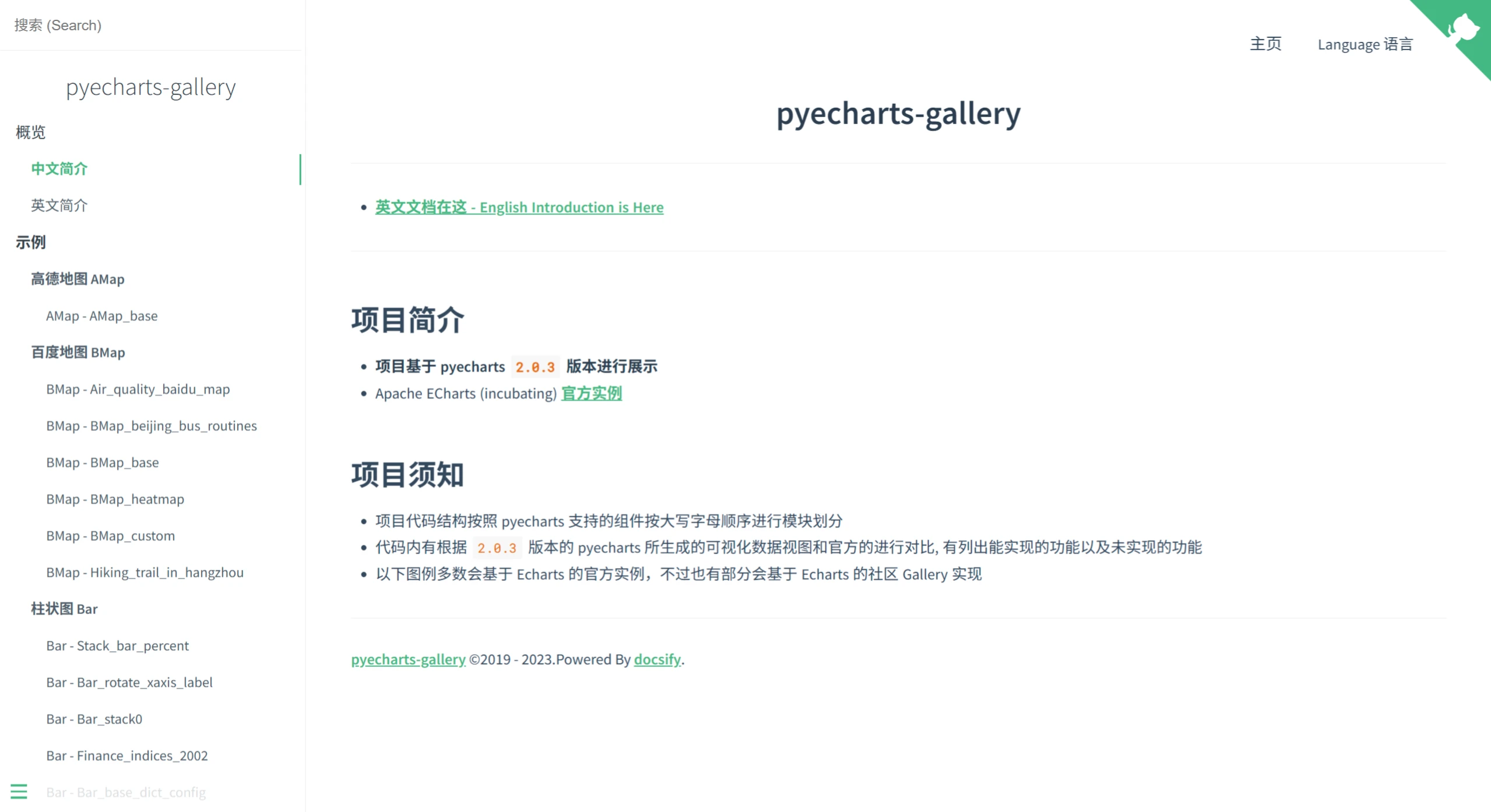 pyecharts-gallery pyecharts-gallery.webp