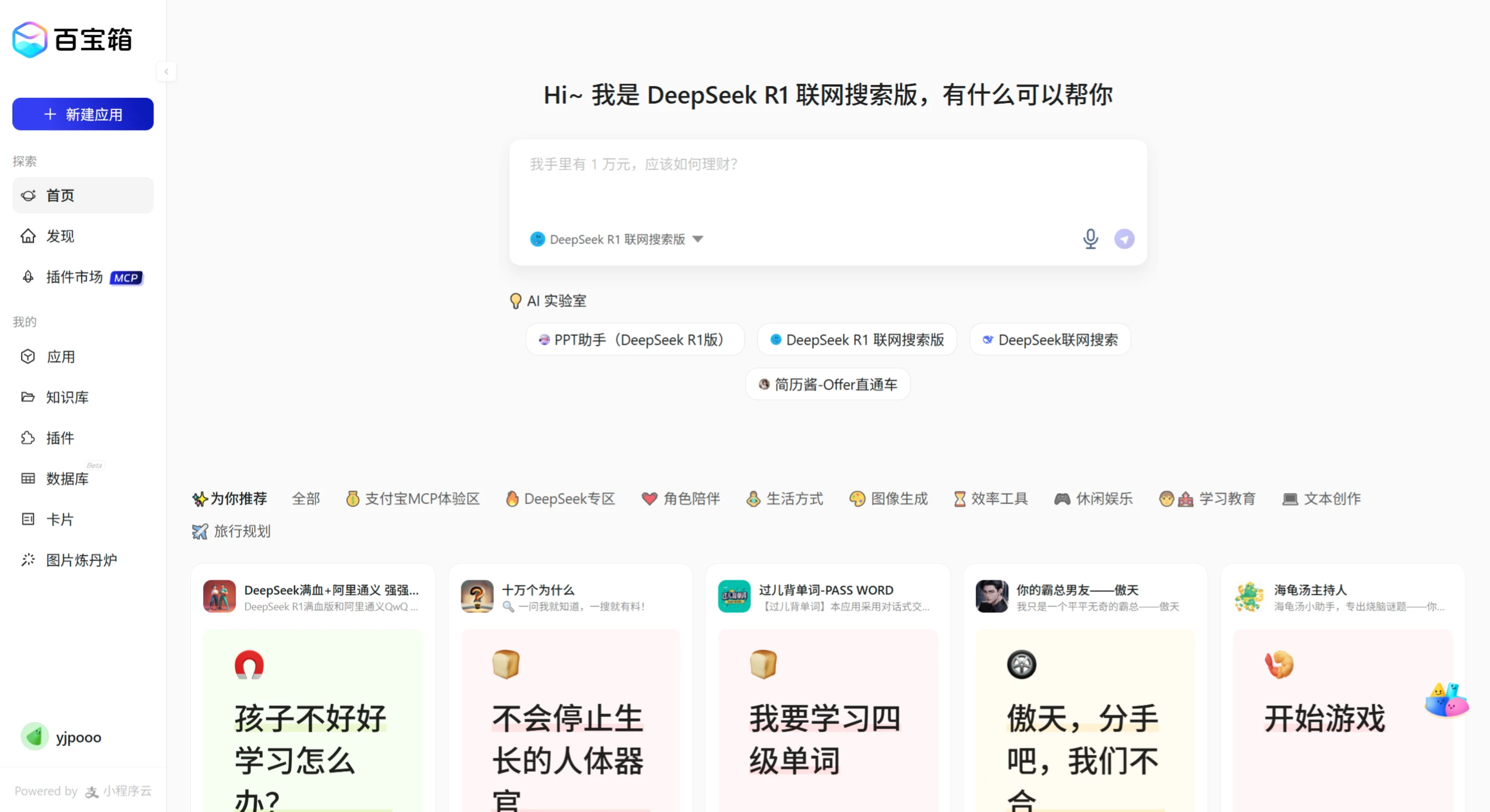 支付宝百宝箱Tbox是什么? 支付宝百宝箱Tbox是什么?.webp