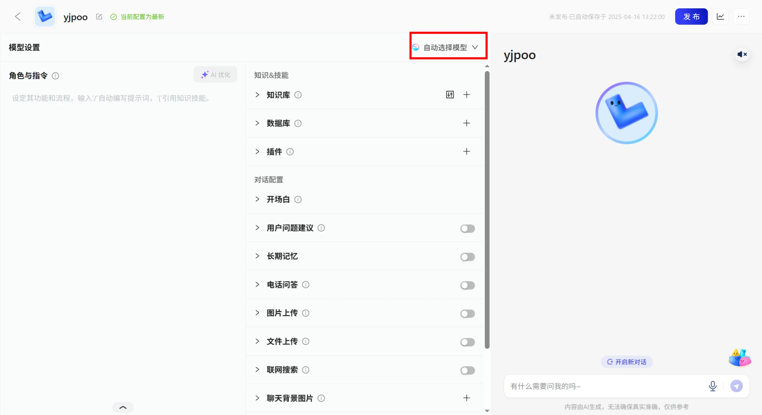 支付宝百宝箱Tbox(图2) 支付宝百宝箱的使用教程.webp
