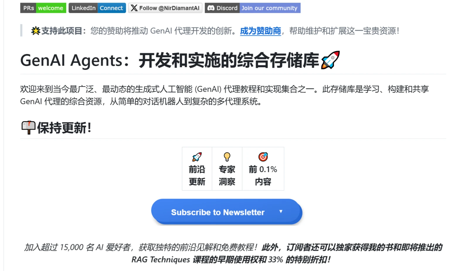 GenAI_Agents GenAI_Agents.webp