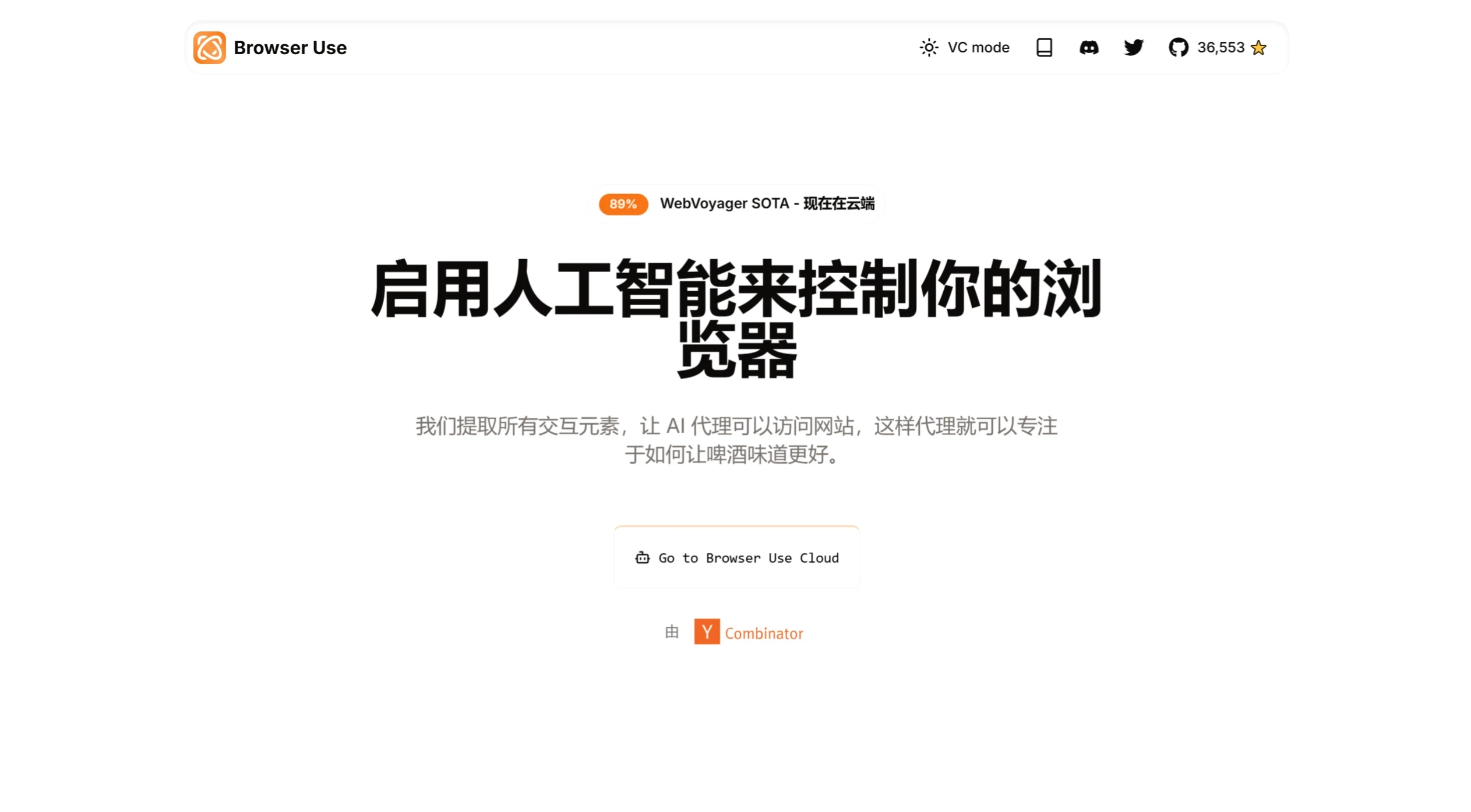 Browser-use:理解自然语言指令并完成复杂的网页操作 Browser-use:理解自然语言指令并完成复杂的网页操作.webp
