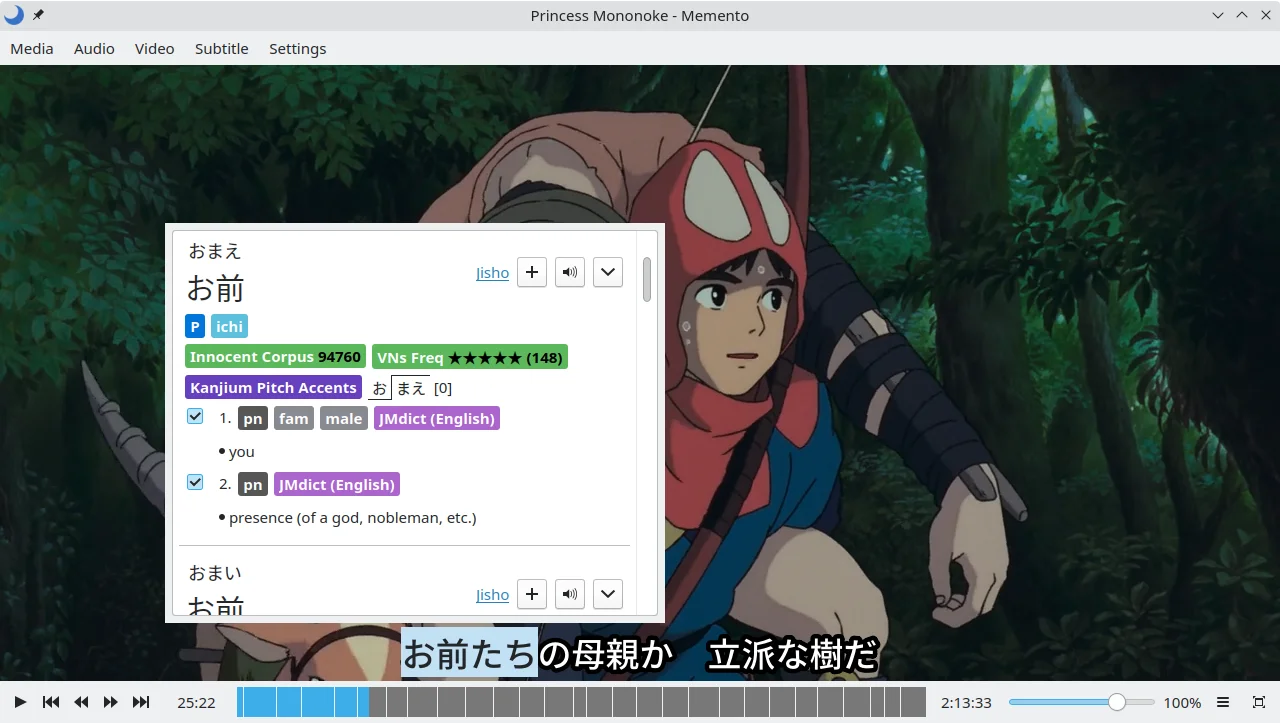 Memento(图2) Memento开源视频播放器.webp