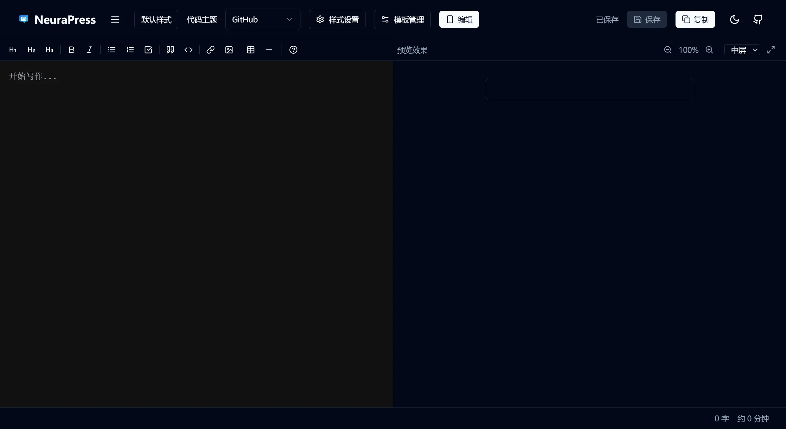 NeuraPress(图1) NeuraPress.webp