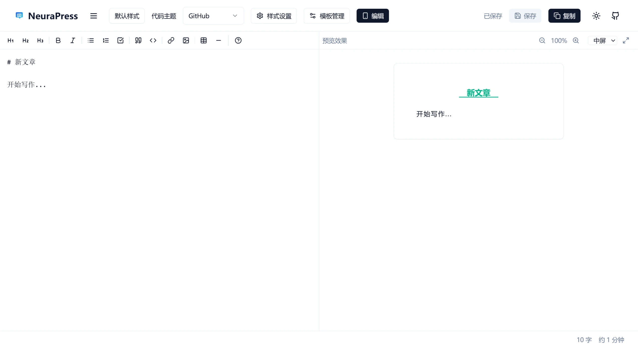NeuraPress NeuraPress.webp