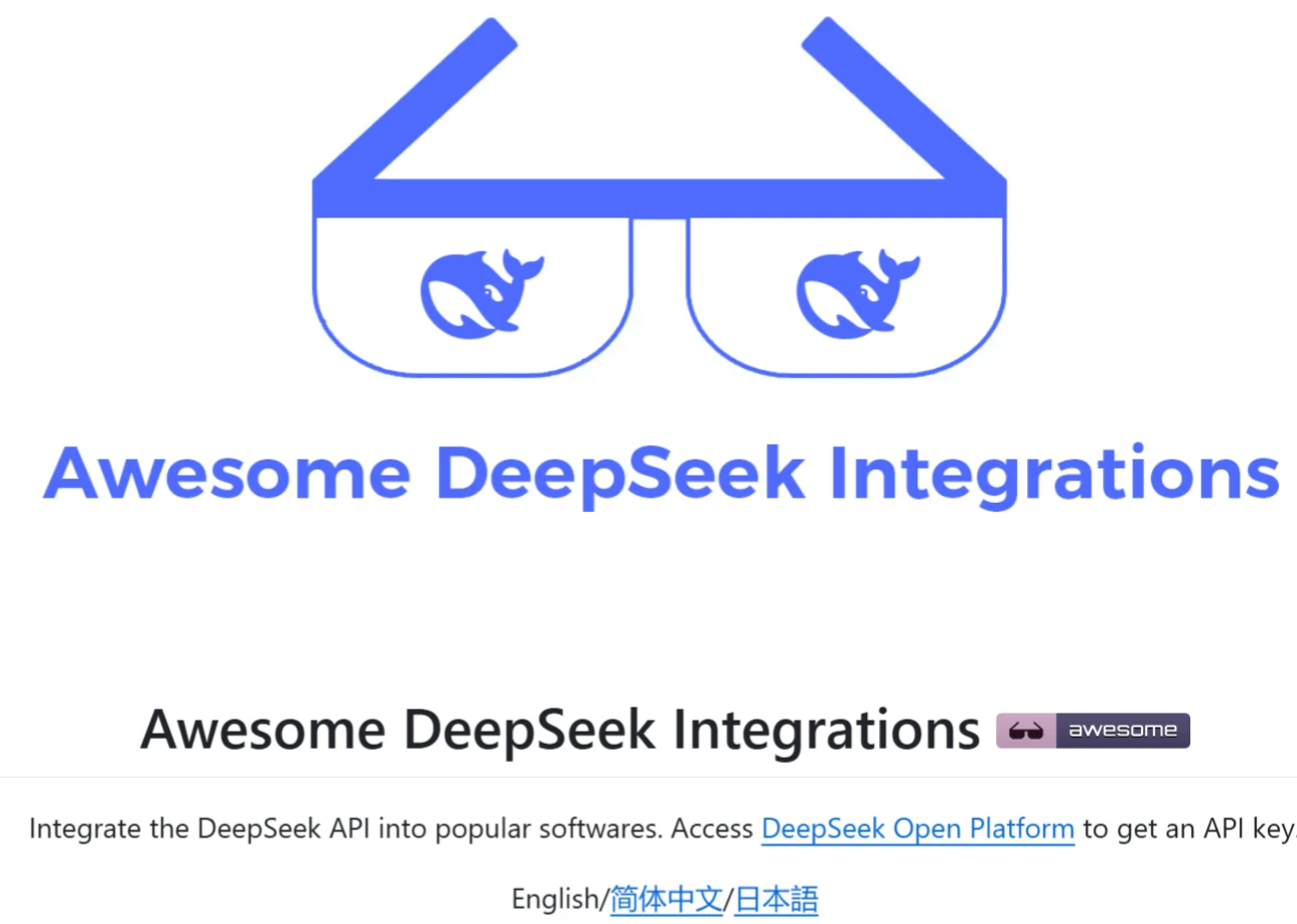 DeepSeek官方工具箱:Awesome DeepSeek Integration DeepSeek官方工具箱:Awesome DeepSeek Integration.webp