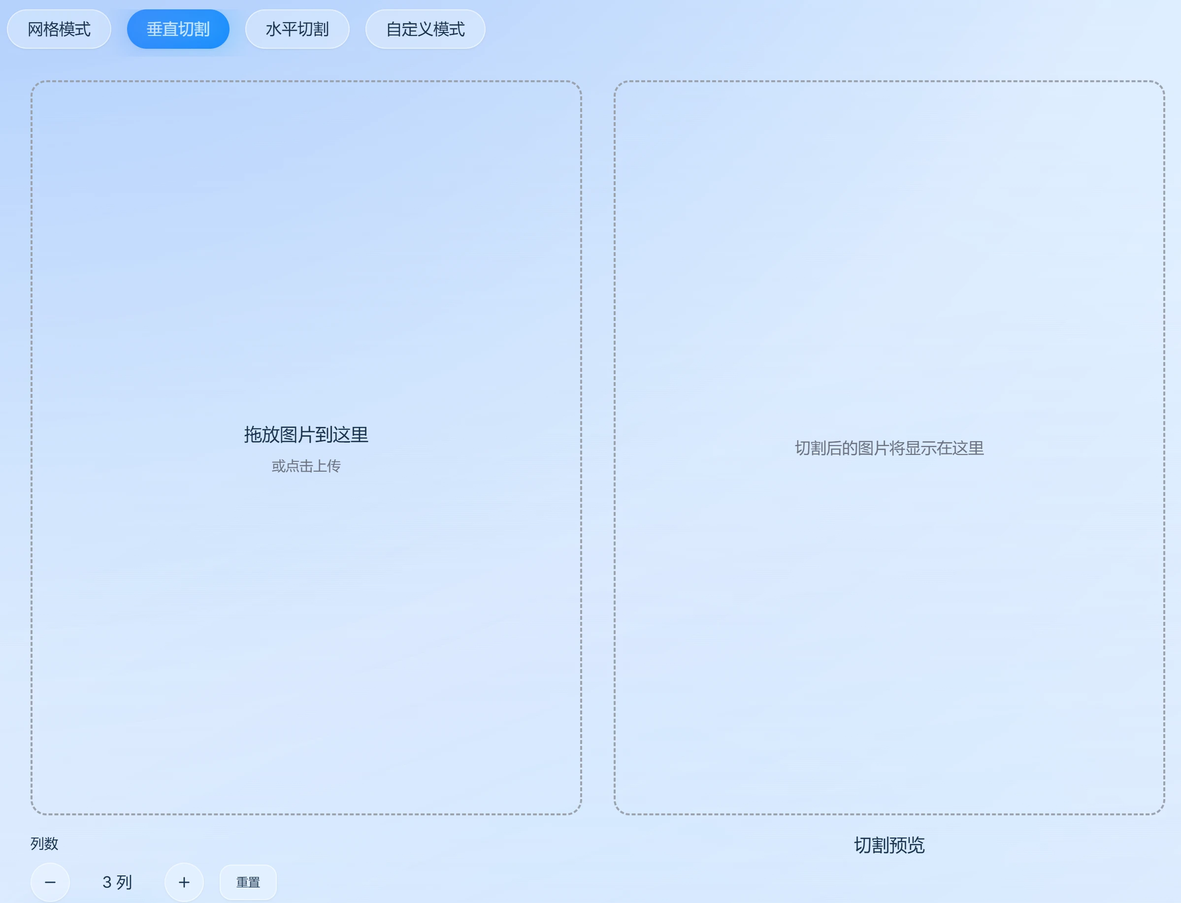 GridMaker使用方法 GridMaker使用方法.webp