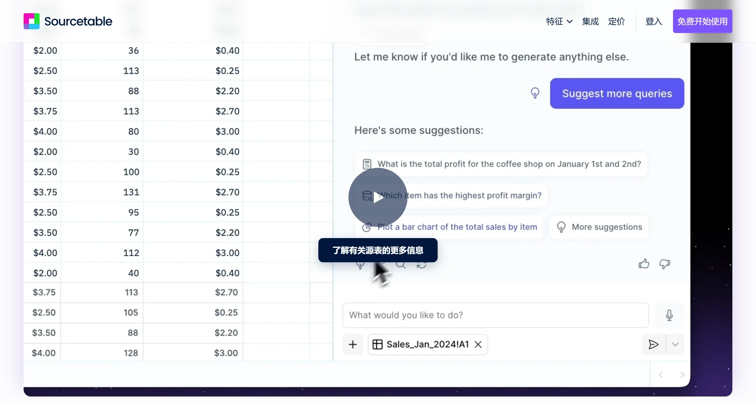 Sourcetable Sourcetable.webp