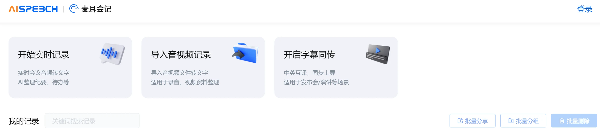 麦耳会记 麦耳会记.webp
