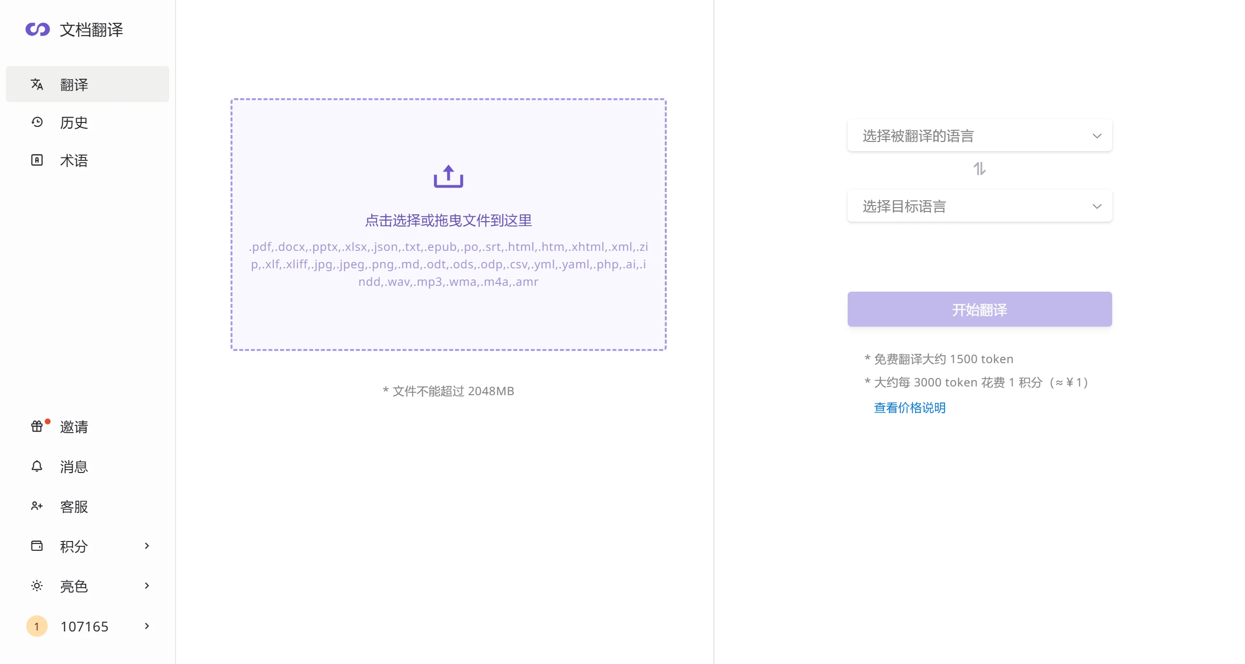 SimplifyAI SimplifyAI.webp