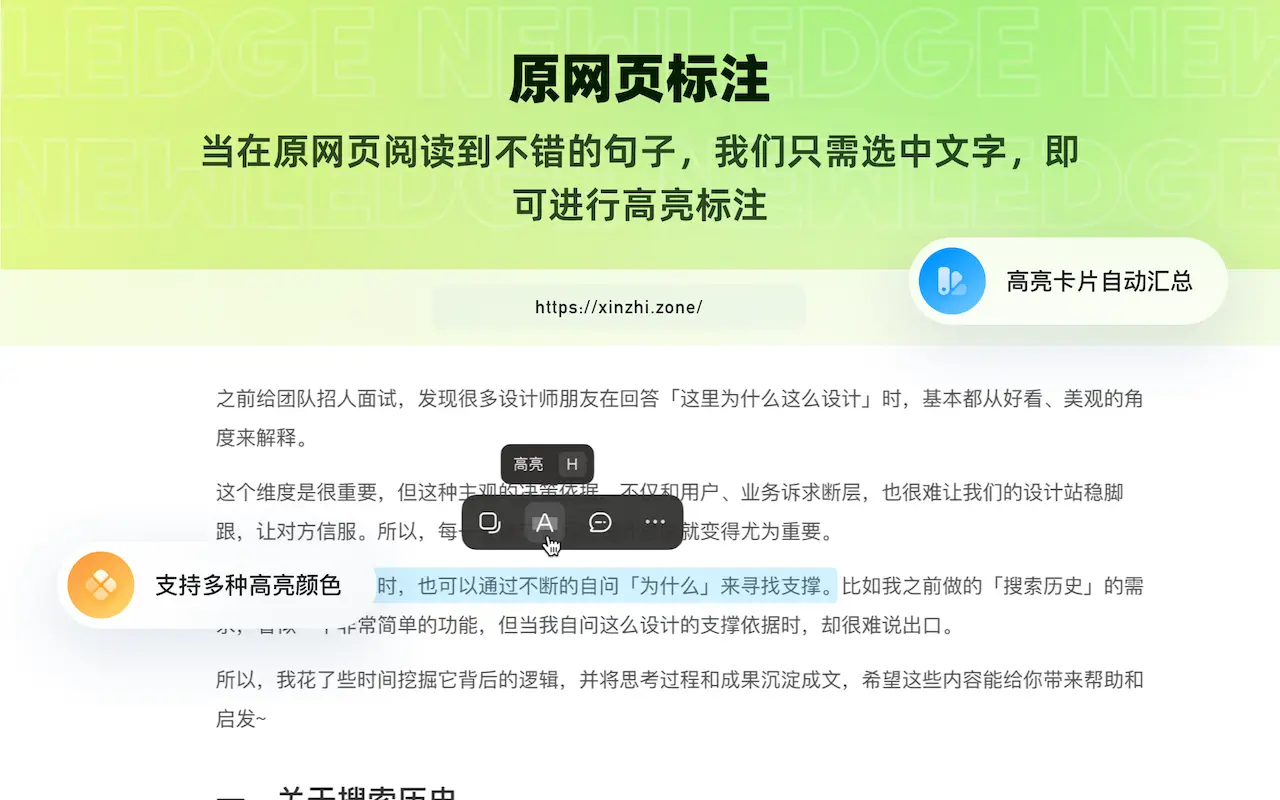 新枝插件 新枝插件.webp