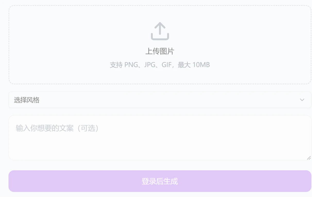 ToneLift(图2) 如何使用ToneLift进行图文创作.webp