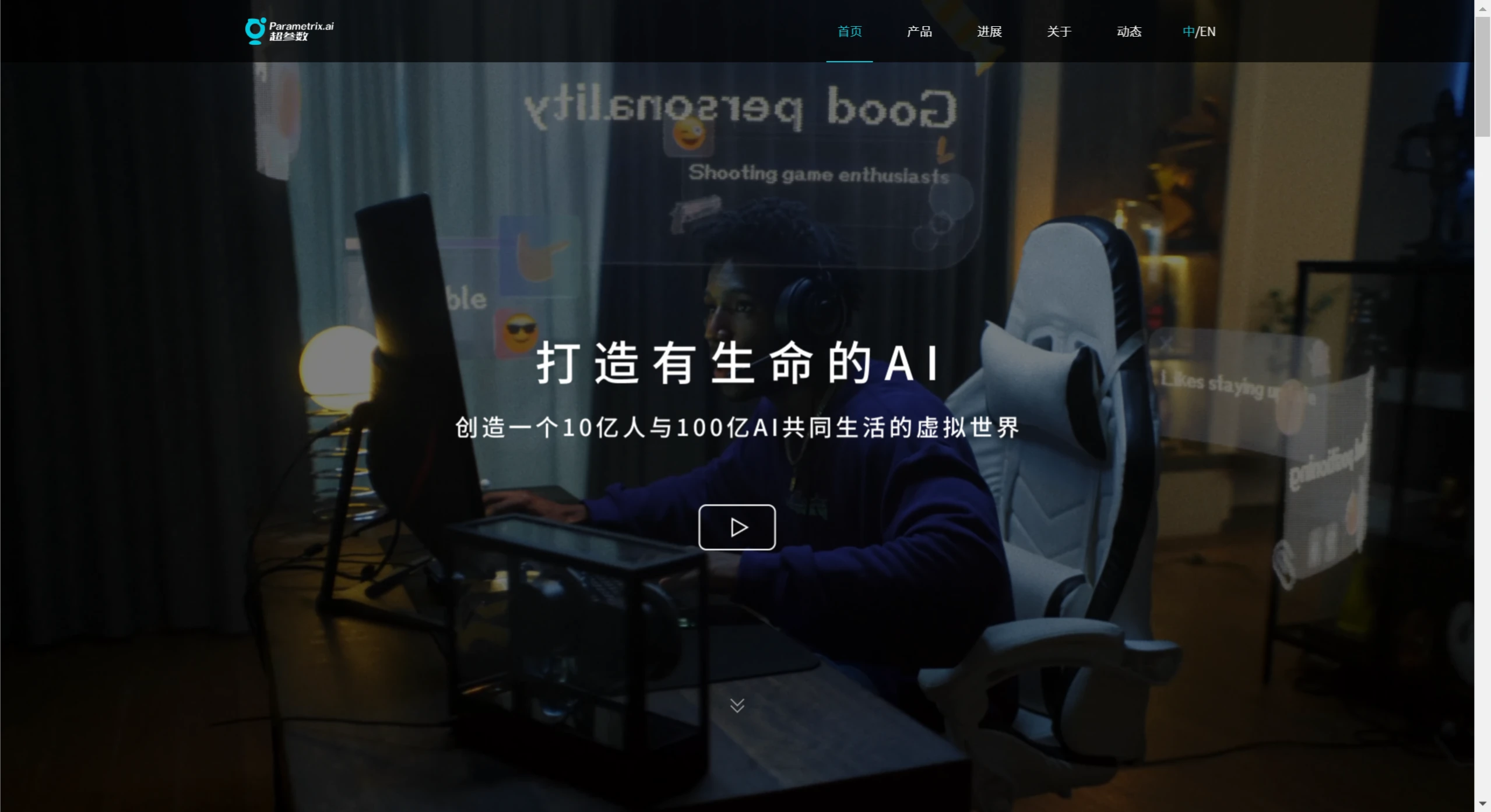 超参数科技 超参数科技.webp