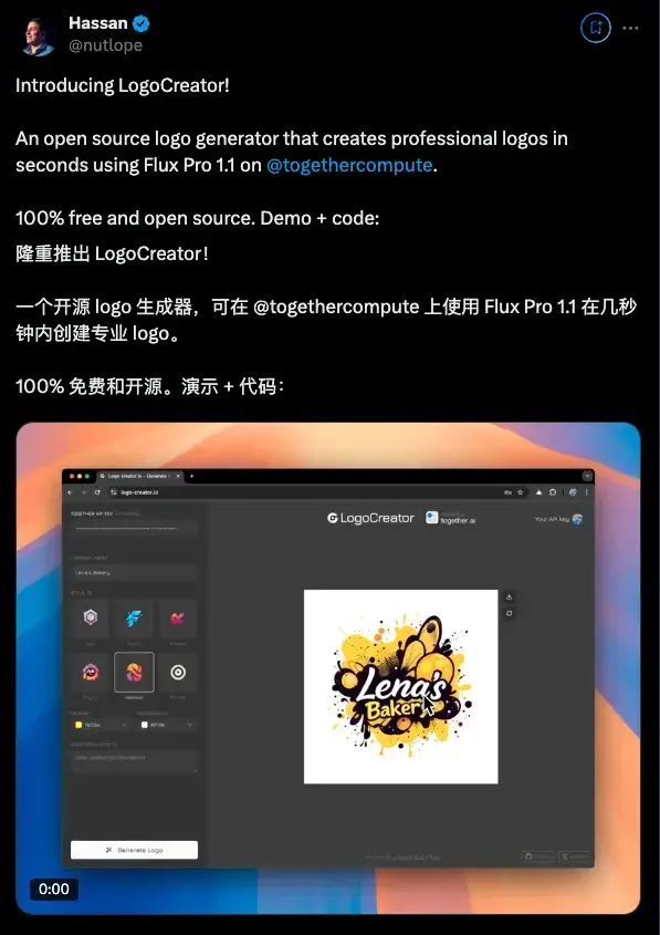 LogoCreator功能特点 LogoCreator功能特点.webp