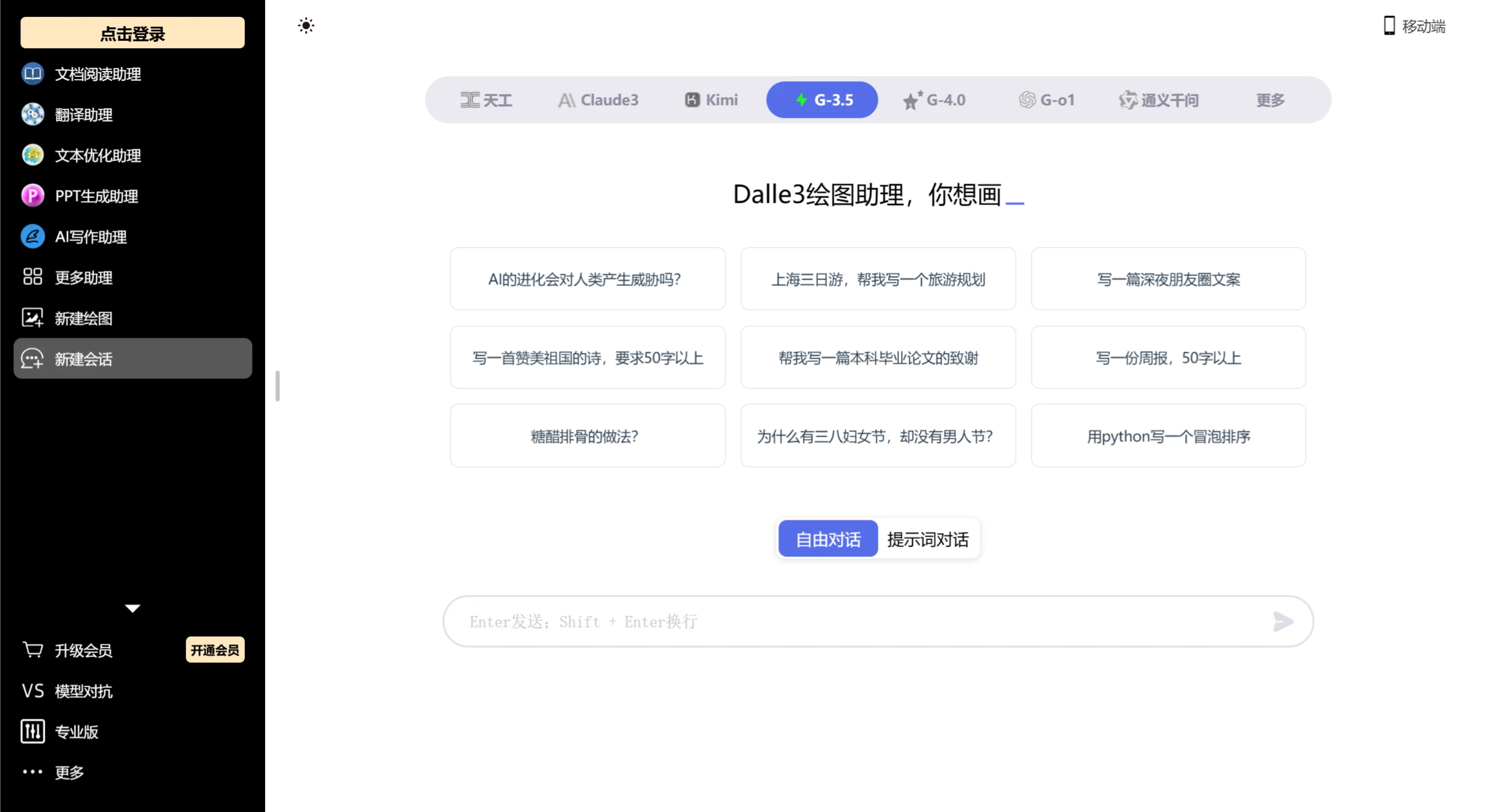 hatHi功能特点 hatHi功能特点.webp