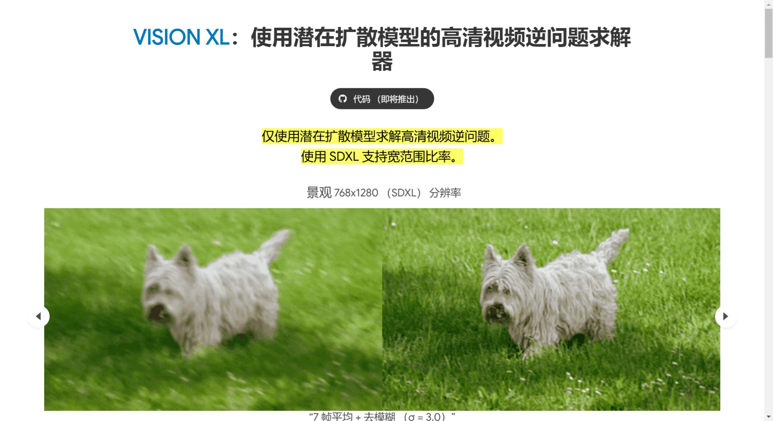 VISION XL核心优势 VISION XL核心优势.webp