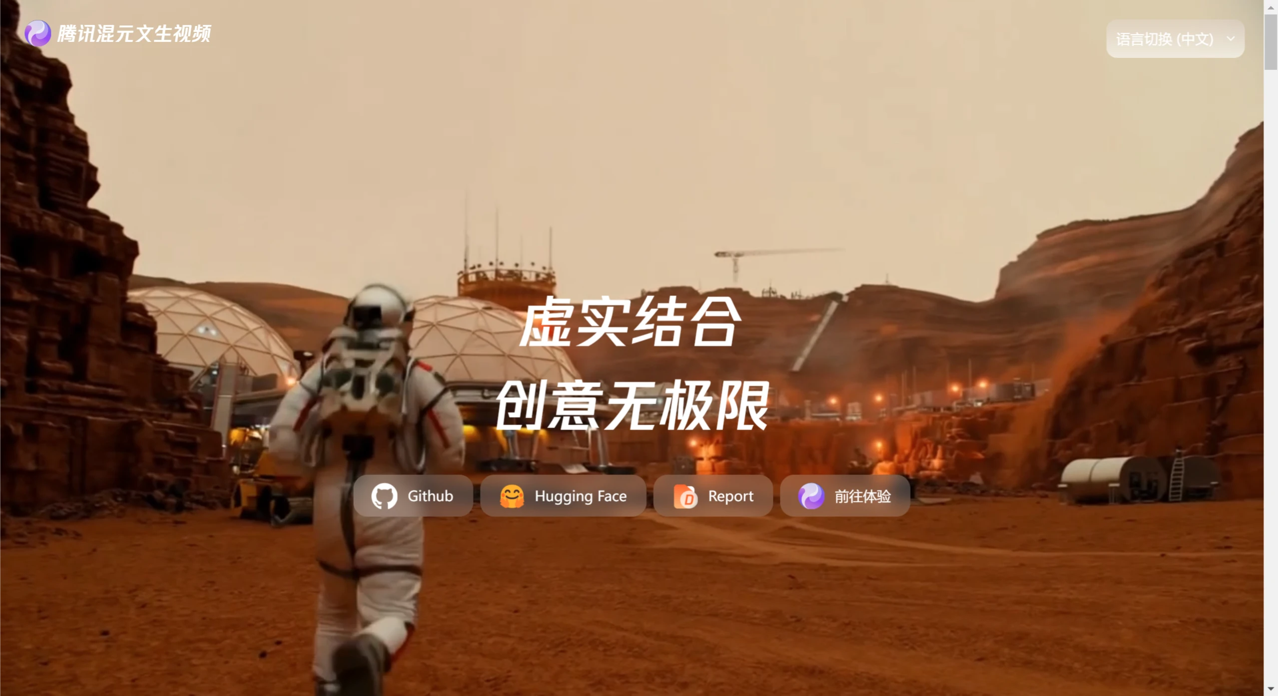 HunyuanVideo核心特点: HunyuanVideo核心特点:.webp