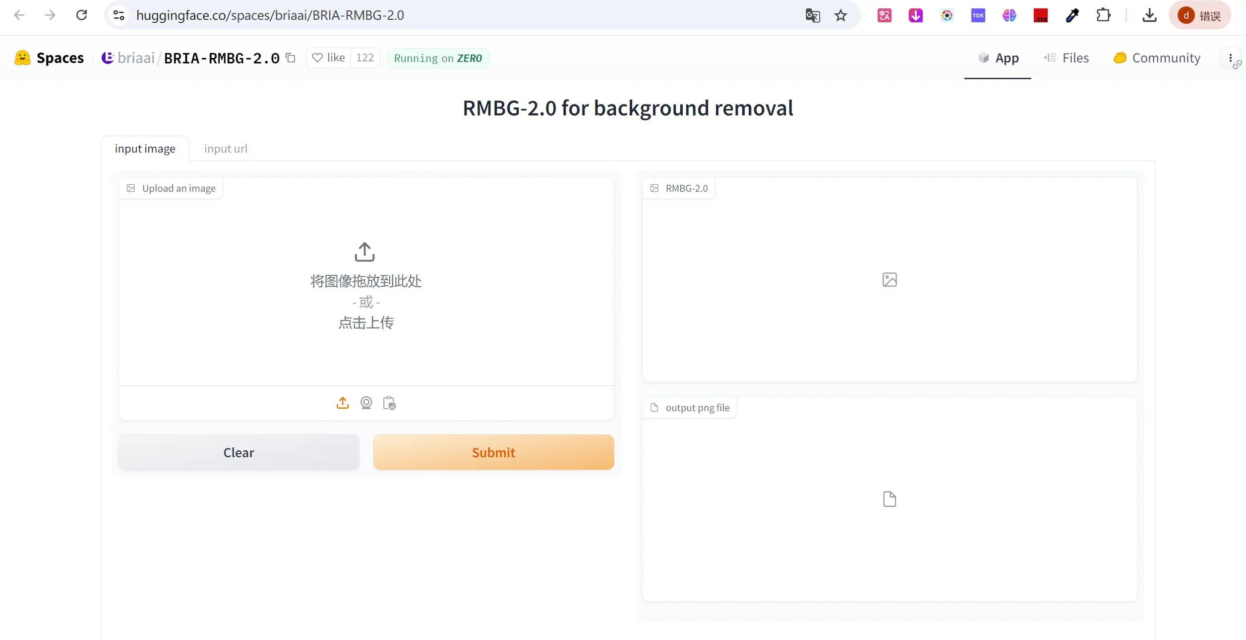RMBG-2.0如何使用 RMBG-2.0如何使用.webp