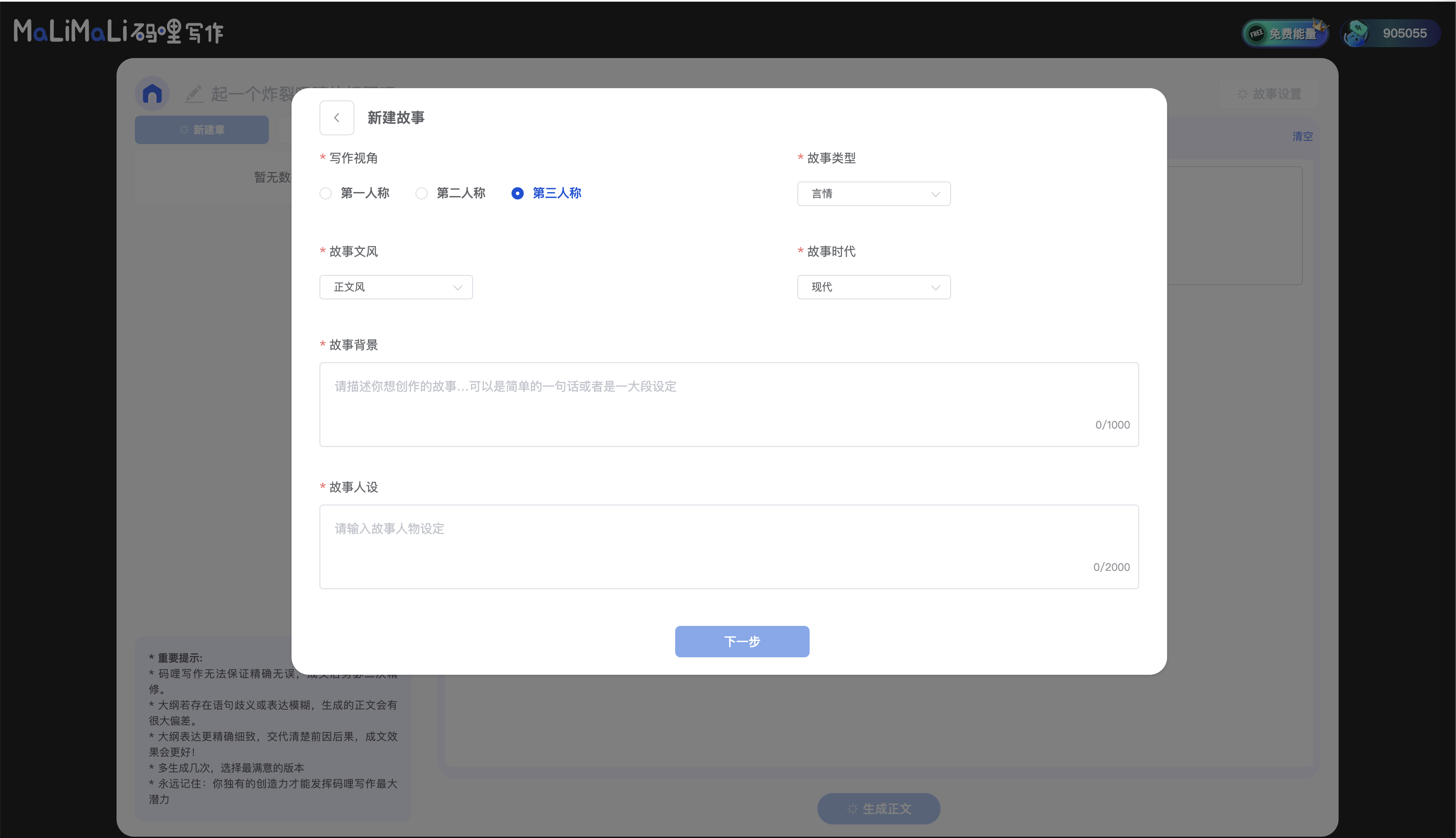 码哩写作 码哩写作.png