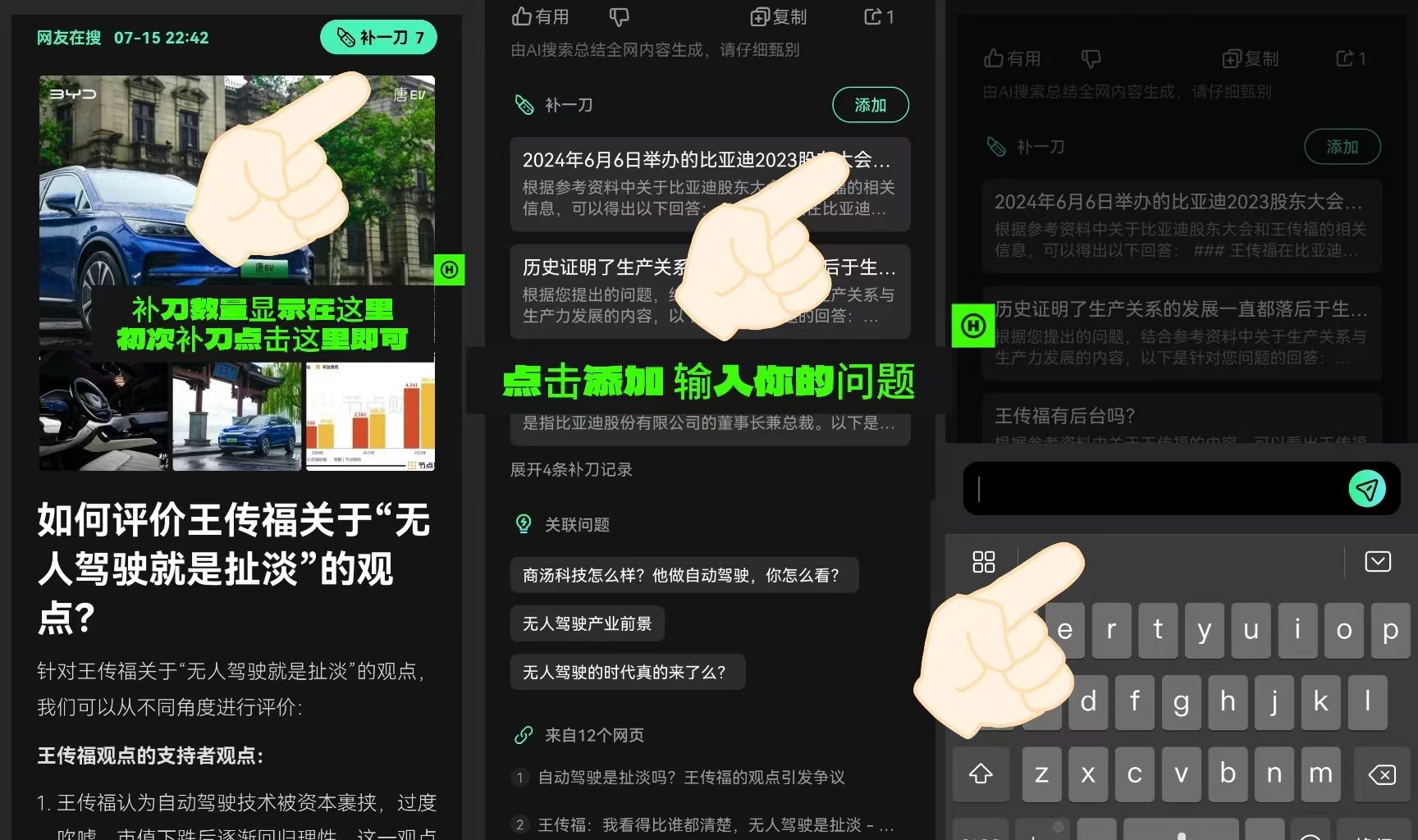 快找找kFind(图1) 0faa0a879fdef7678ea7e2708a050d16.jpg