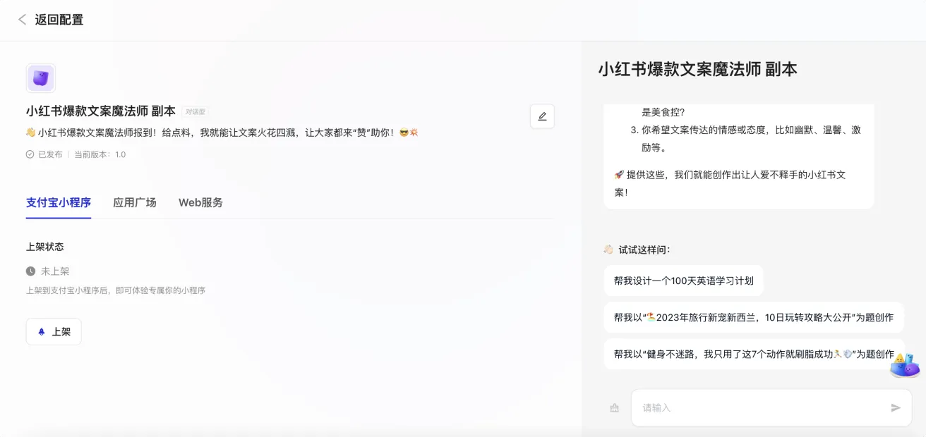 芝士饼(图3) 发布应用