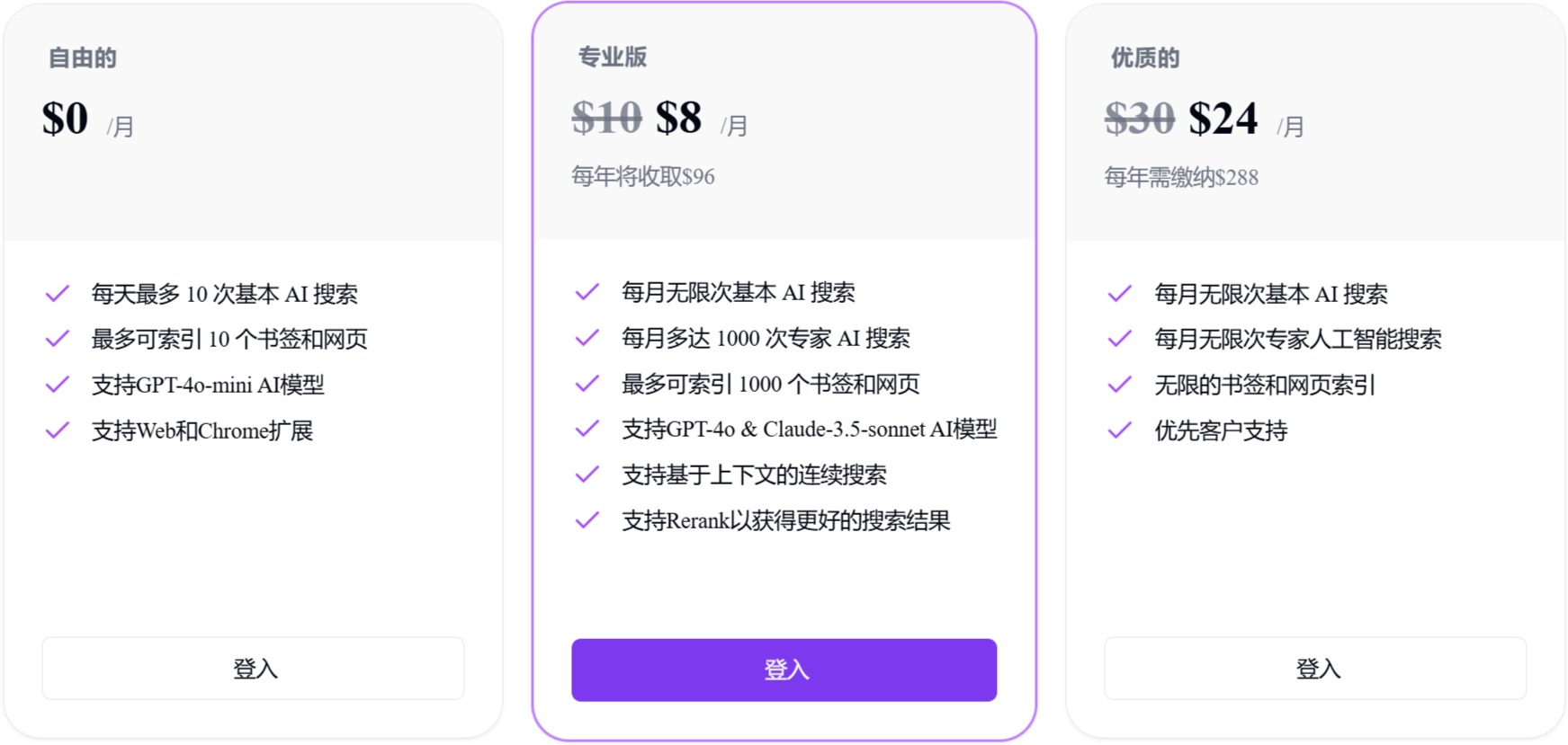 MemFree价格 MemFree价格