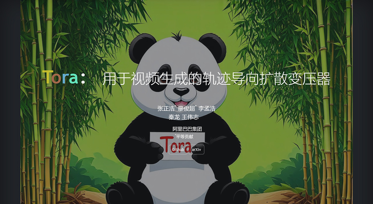 Tora(图1) 95bf0862-b428-458c-a97a-239a27e42a61.jpg