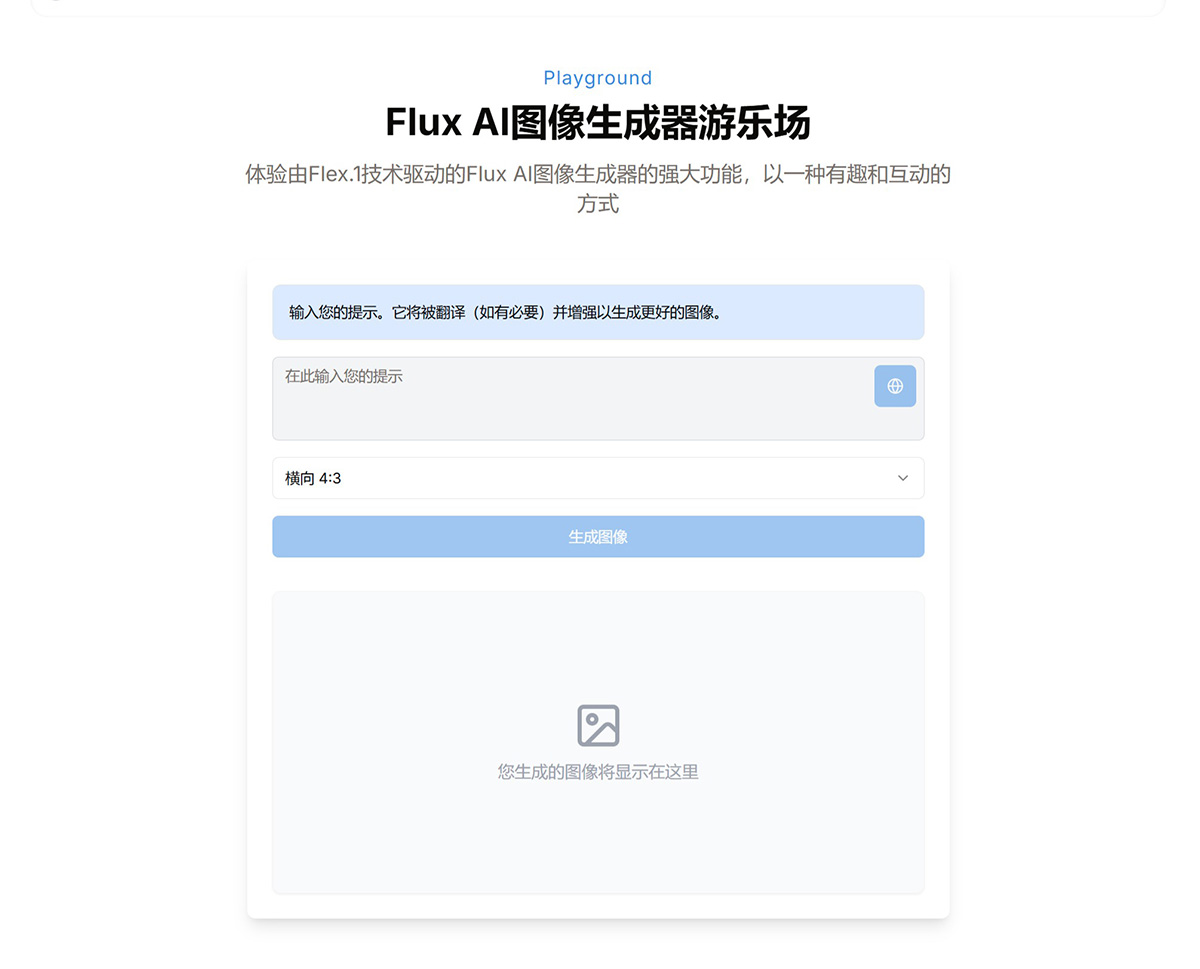 Flux AI Flux AI