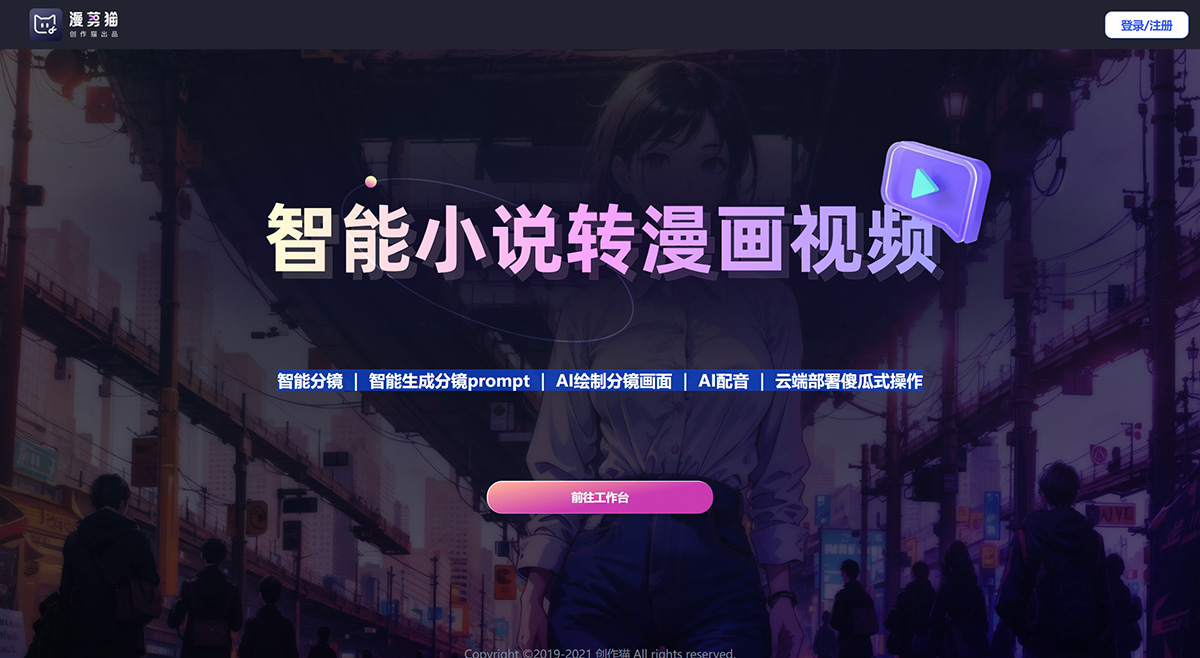 漫剪猫(图1) 584bab70-9122-4779-9747-a012985e486f.jpg