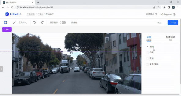 LabelLLM(图1) 209318236-79d3a5c3-2700-46c3-b59a-62d9c132a6c3.gif