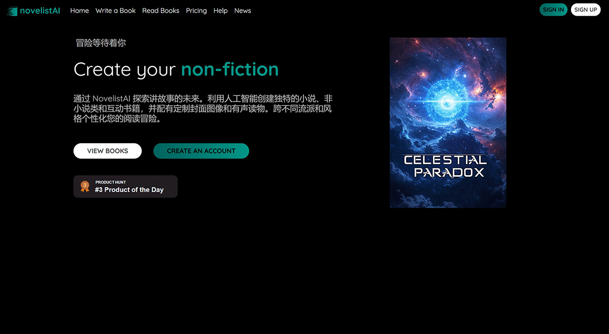 NovelistAI(图1) NovelistAI.jpg