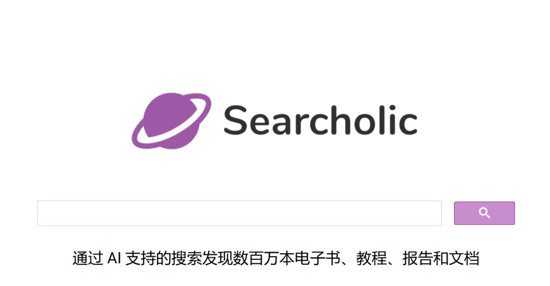 Searcholic Searcholic.jpg