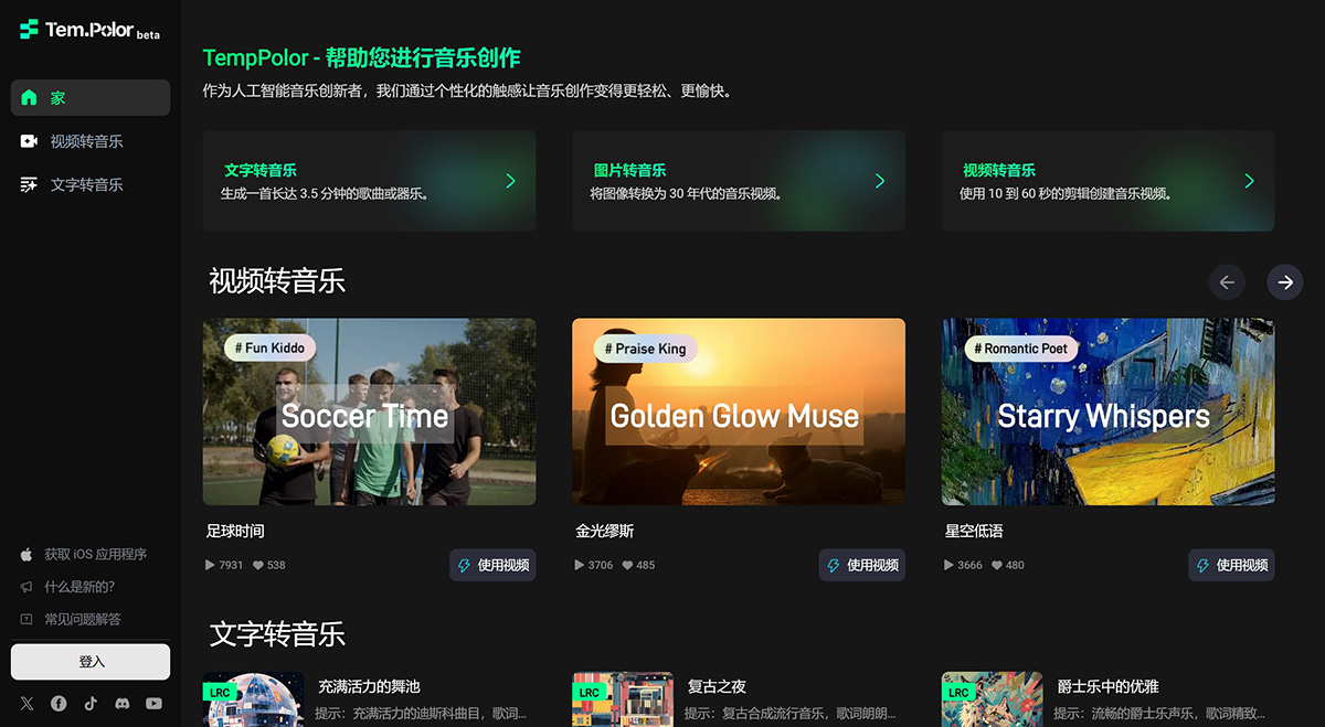 TemPolor(图1) TemPolor.jpg