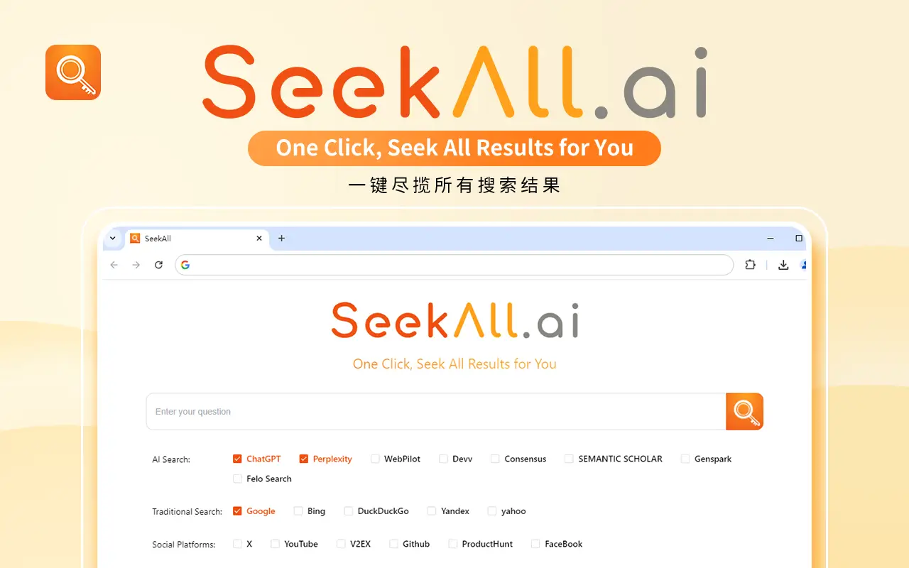 SeekAll AI SeekAll AI.webp